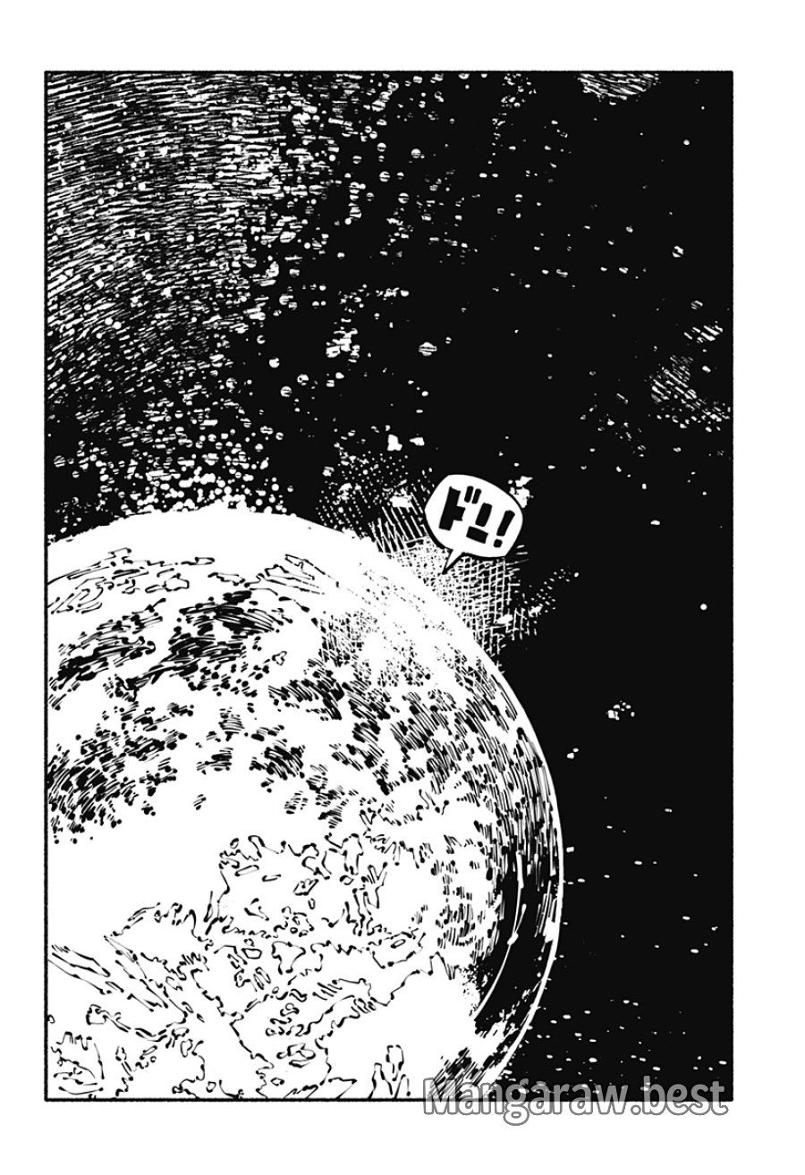ガチャンキイ 第29話 - Trang 14