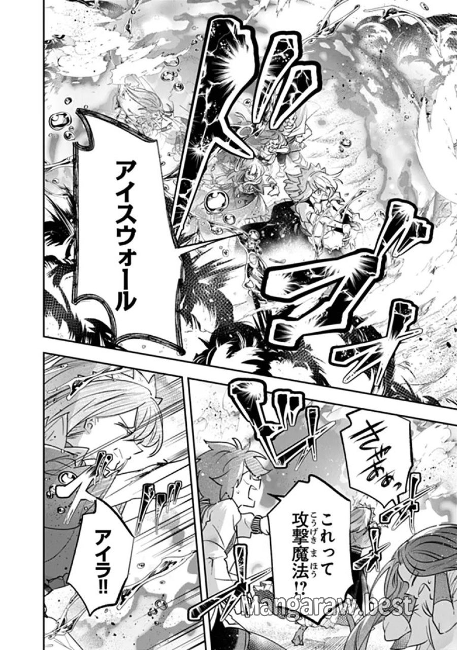 スキル『植樹』を使って追放先でのんびり開拓はじめます 第28.1話 - Page 14