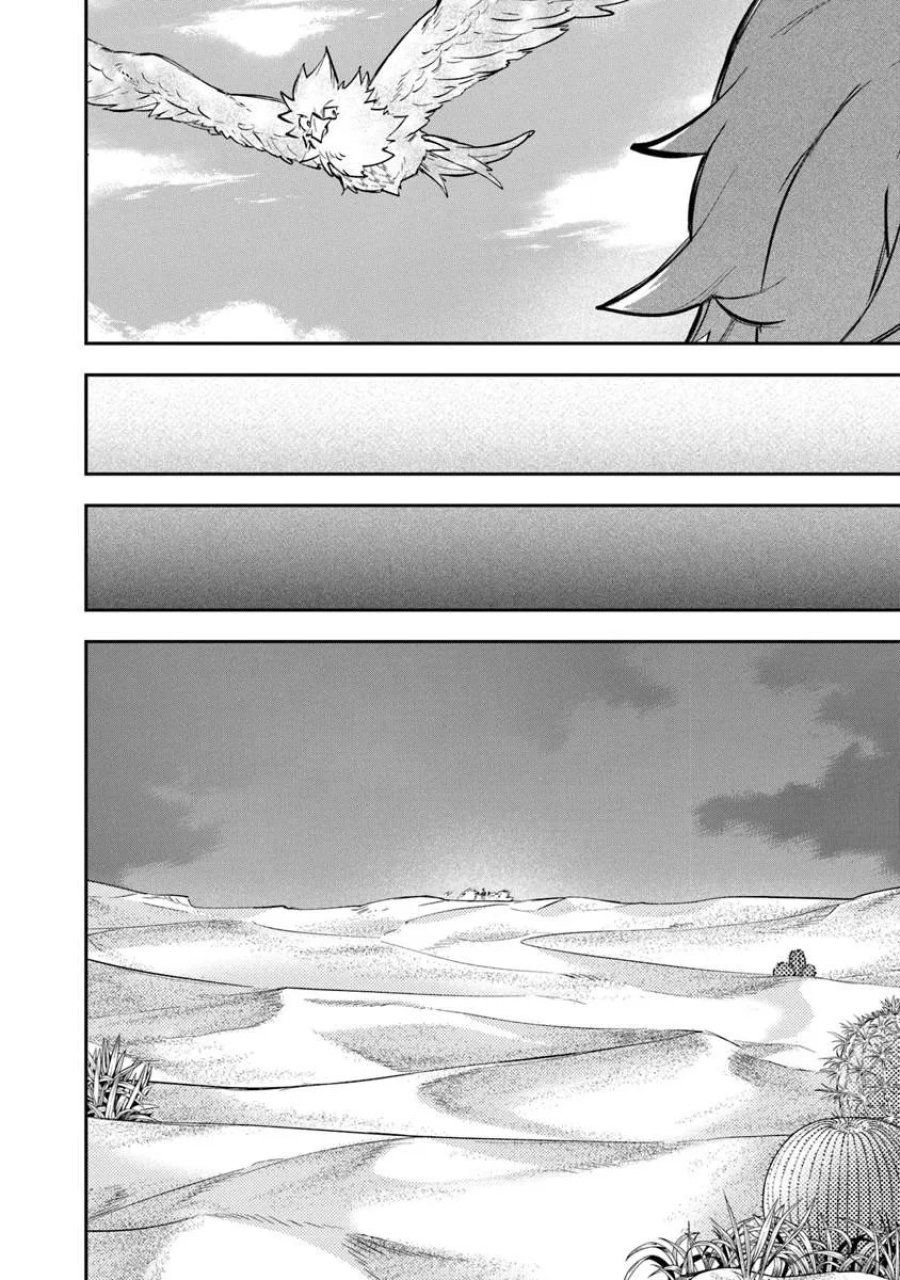 スキル『植樹』を使って追放先でのんびり開拓はじめます 第27.2話 - Trang 16