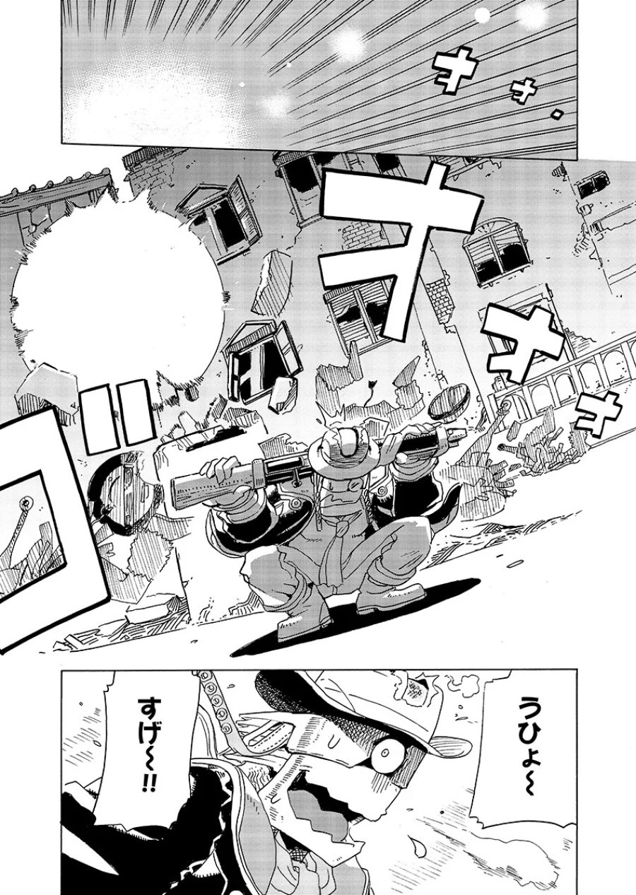 エルフとバイクと帝国地理調査員と 第32.2話 - Page 7