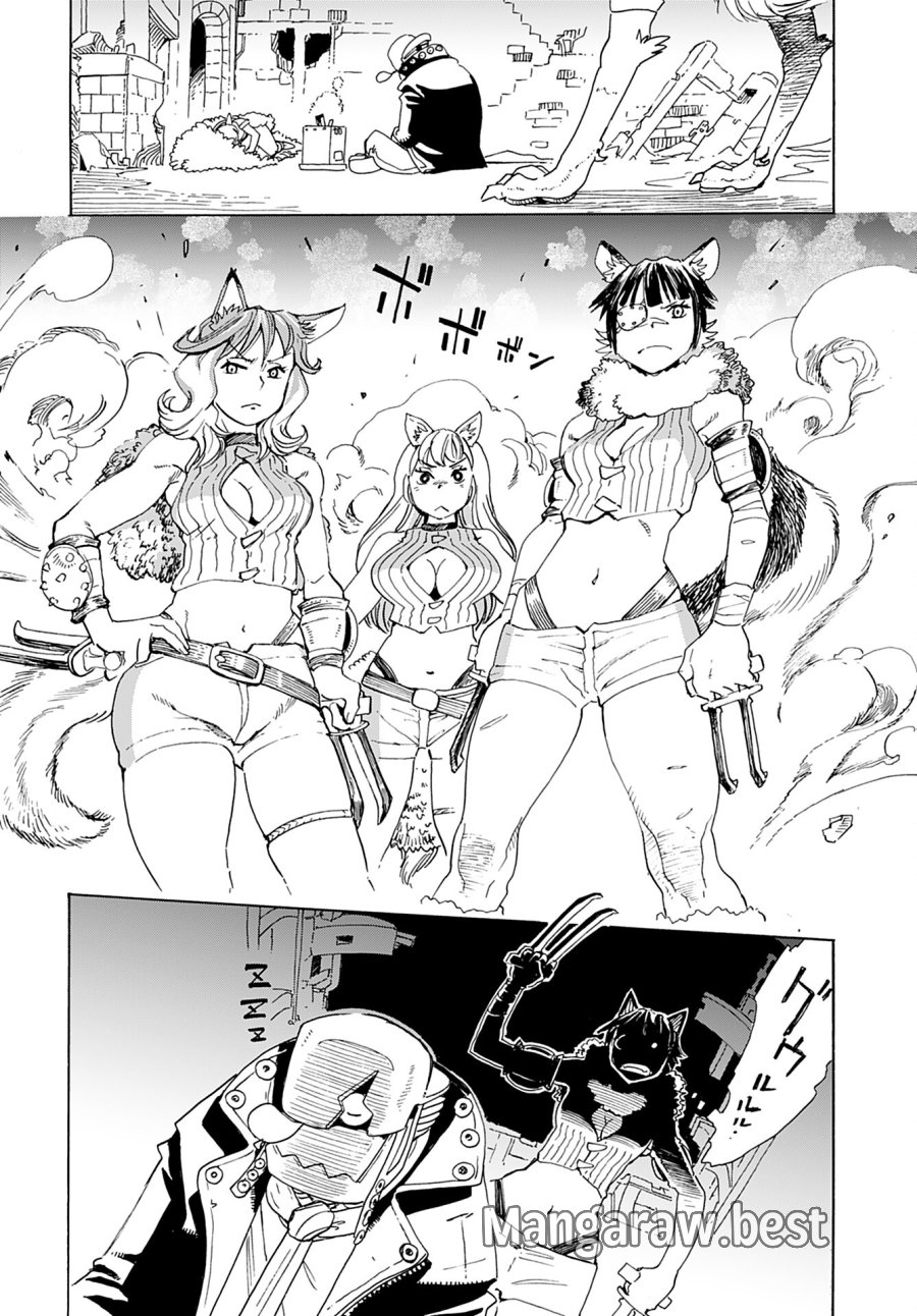 エルフとバイクと帝国地理調査員と 第7話 - Trang 13