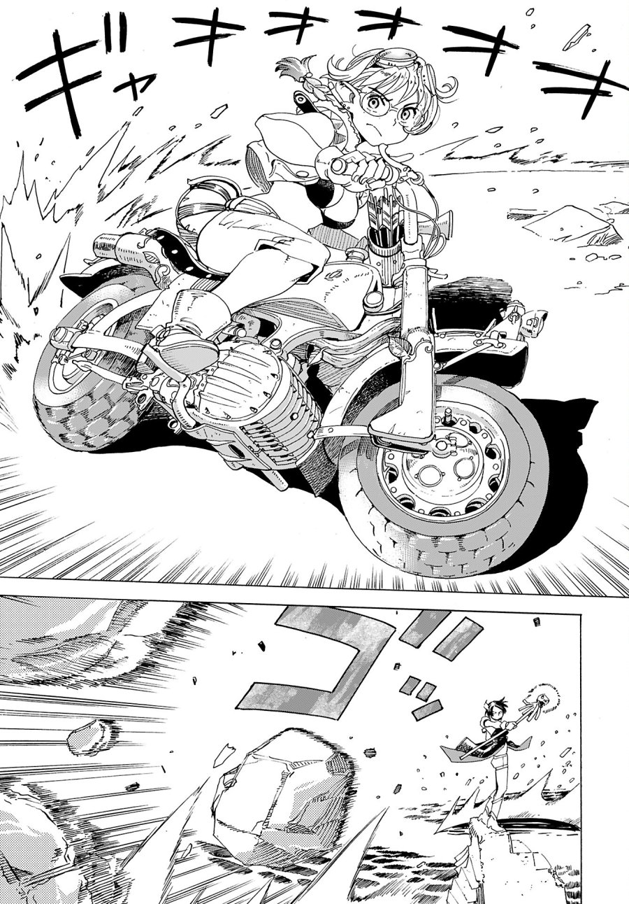 エルフとバイクと帝国地理調査員と 第9話 - Trang 13
