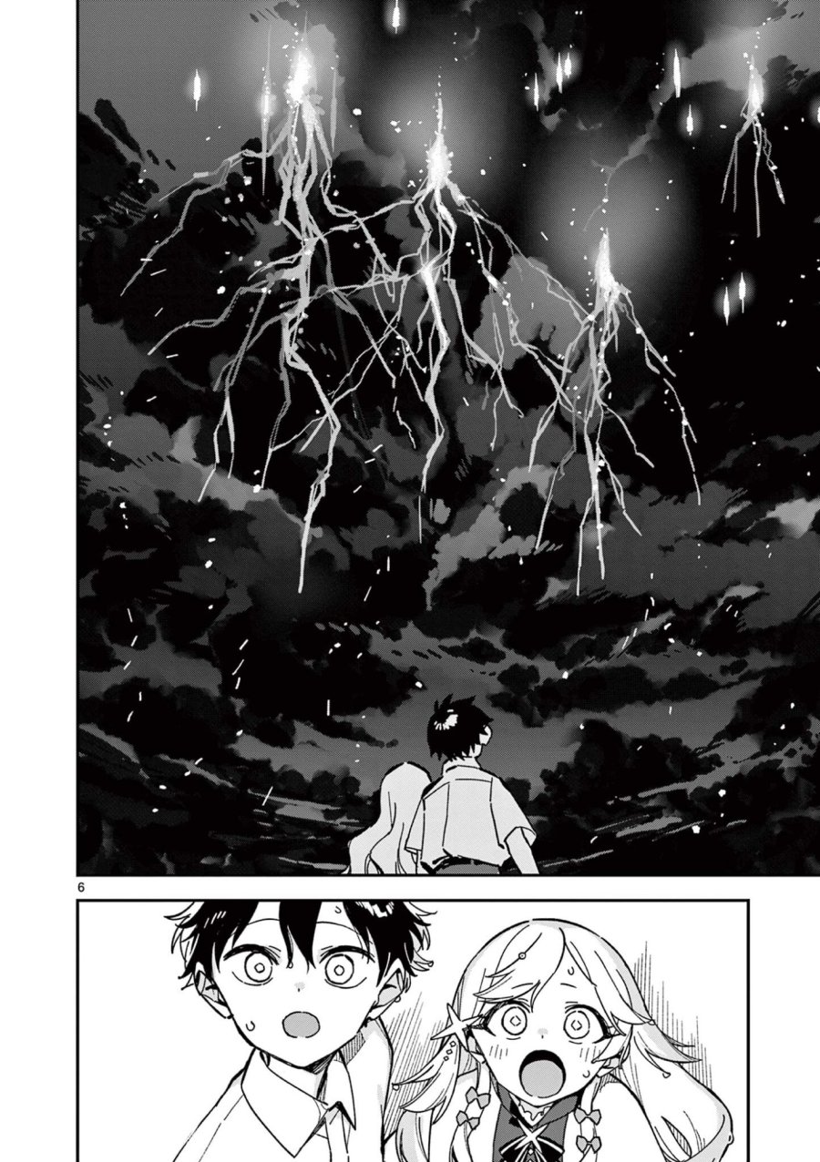 放課後、僕らは宇宙に惑う 第49話 - Page 6