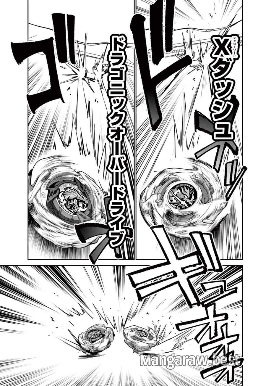 ベイブレードエックス BEYBLADE X 第36.1話 - Trang 19