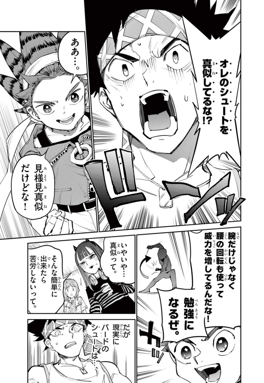 ベイブレードエックス BEYBLADE X 第37.2話 - Page 11