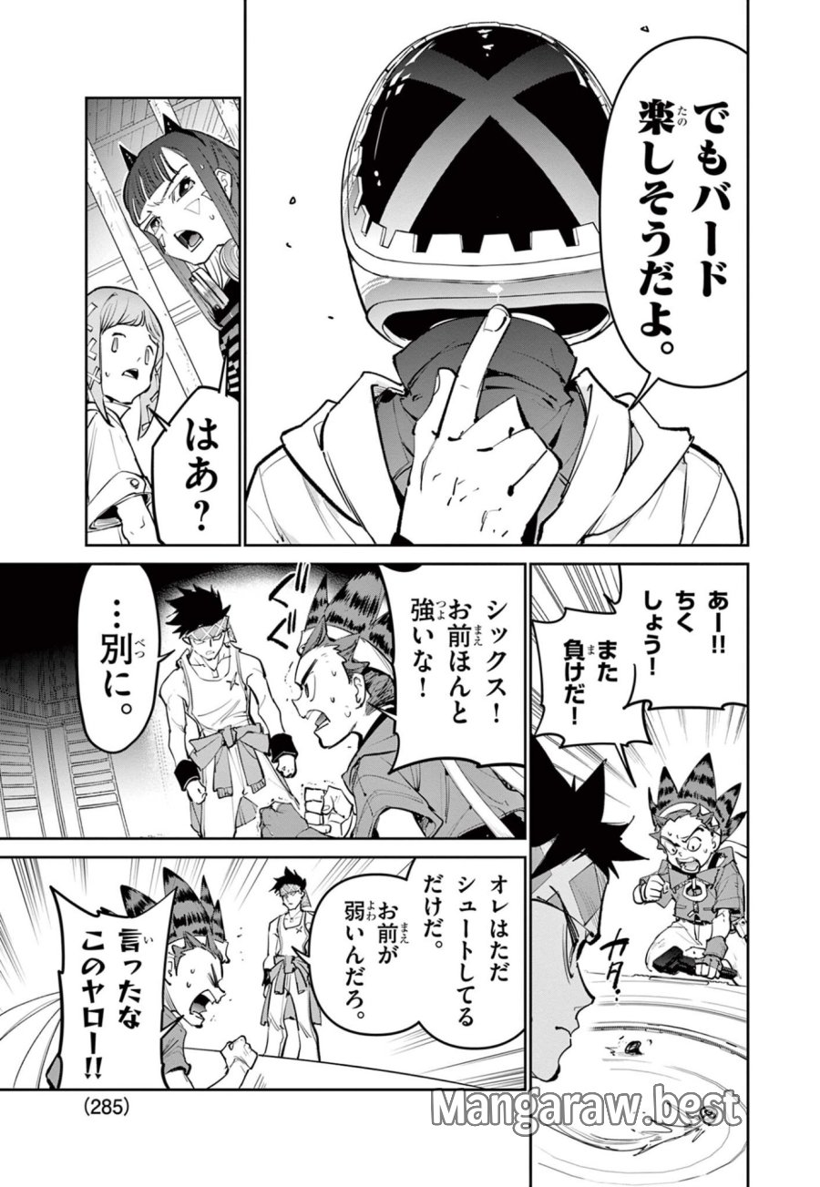 ベイブレードエックス BEYBLADE X 第37.2話 - Page 7