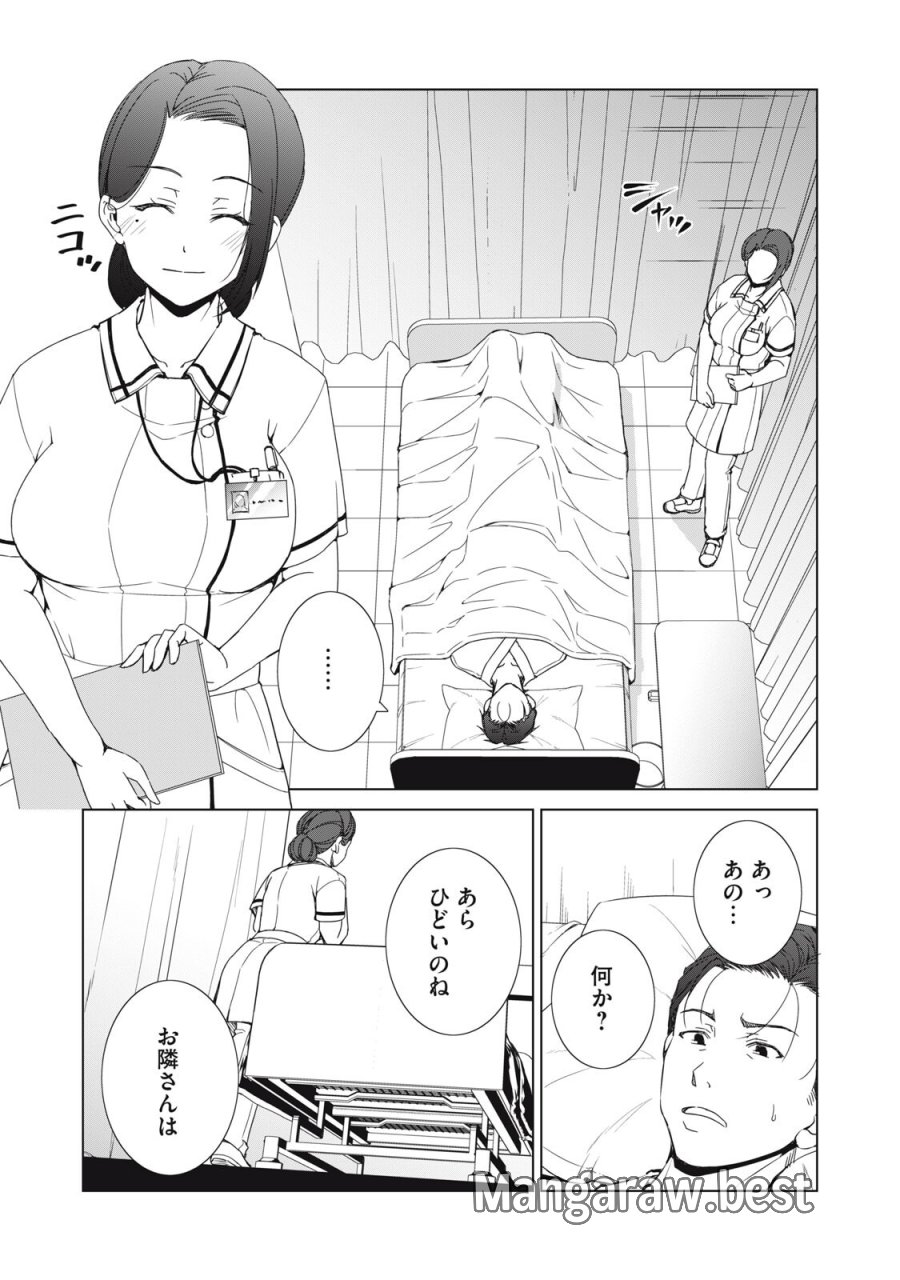 ダンジョンキャンパーの俺、ギャル配信者を助けたらバズった上に毎日ギャルが飯を食いにくる 第17話 - Trang 17