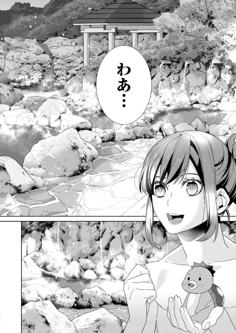 かくりよの宿飯 あやかしお宿に嫁入りします。(冬葉つがる) 第38話 - Page 8