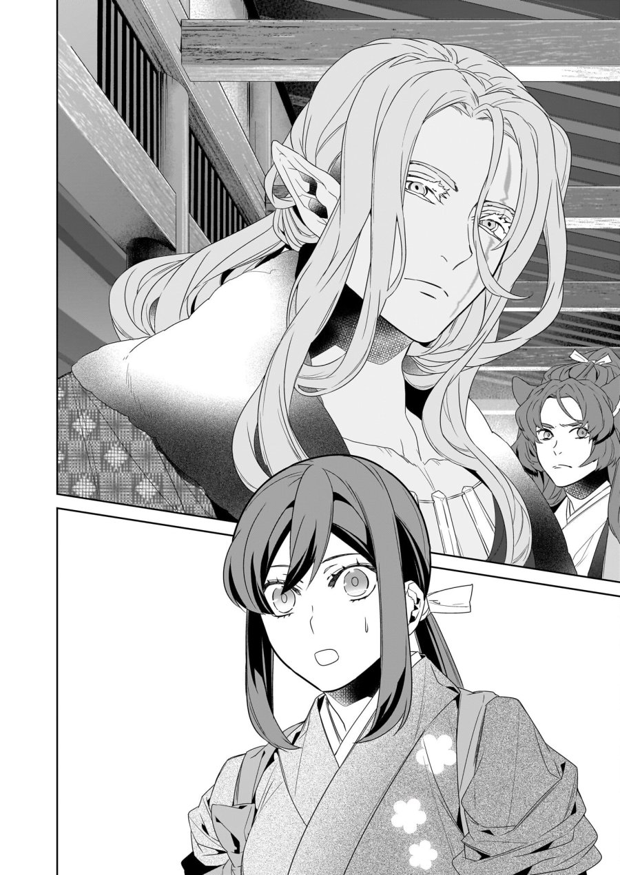 かくりよの宿飯 あやかしお宿に嫁入りします。(冬葉つがる) 第67話 - Page 4