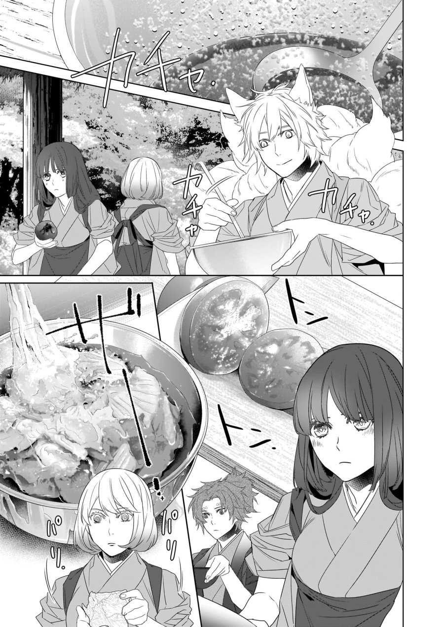 かくりよの宿飯 あやかしお宿に嫁入りします。(冬葉つがる) 第54話 - Page 5