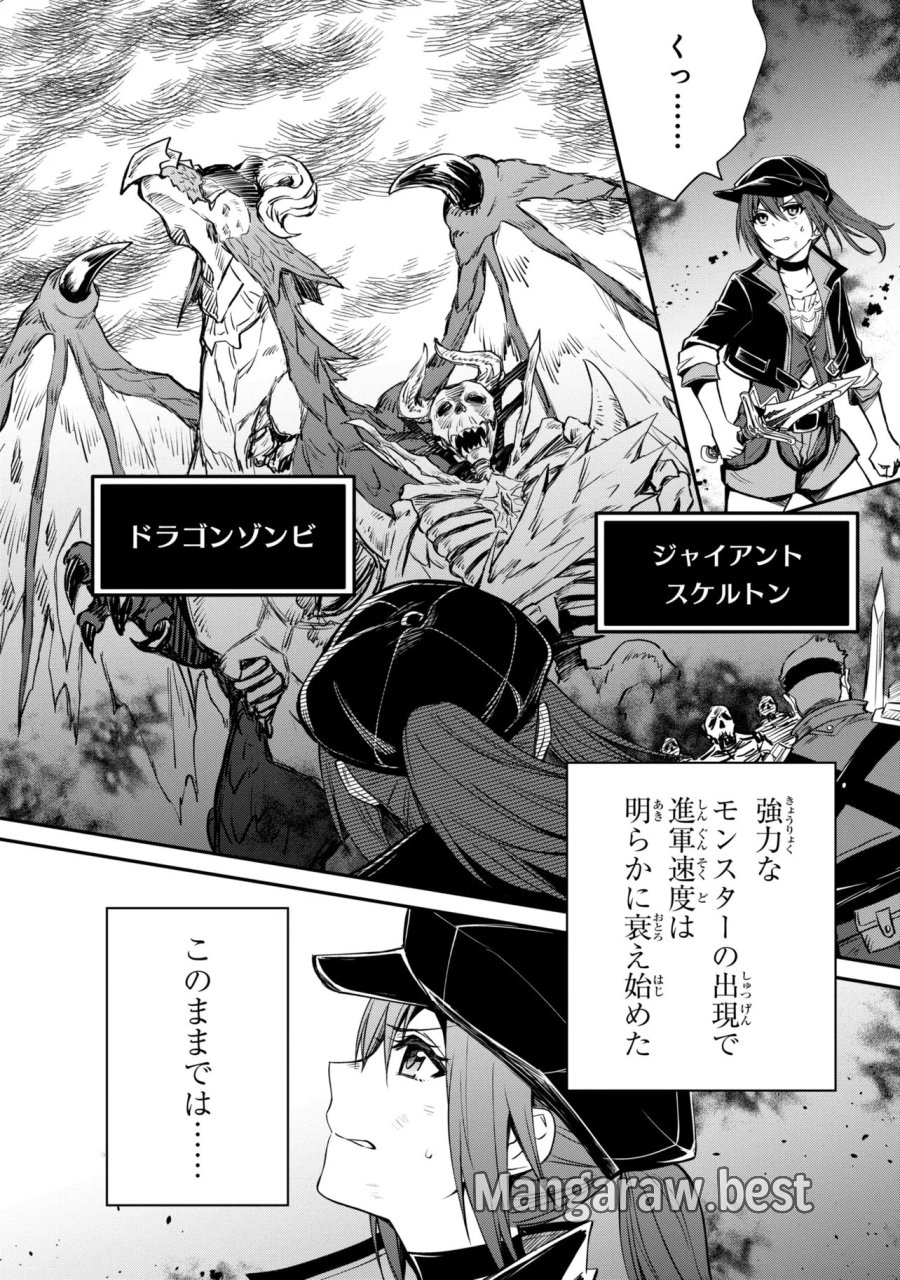 最強出涸らし皇子の暗躍帝位争い 無能を演じるSSランク皇子は皇位継承戦を影から支配する 第56.1話 - Page 12