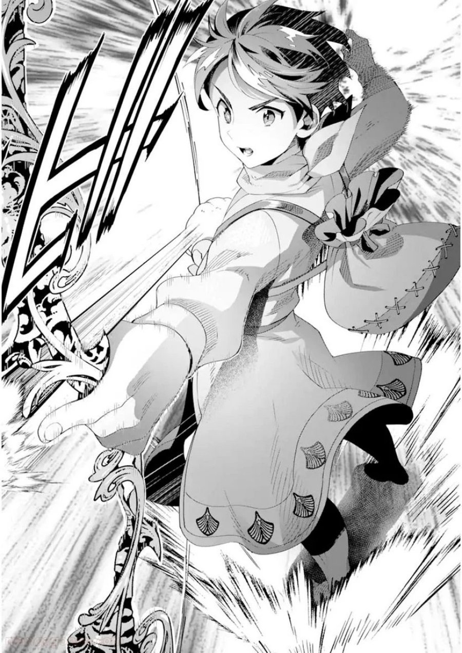 モンスターがあふれる世界になったので、好きに生きたいと思います 第4.1話 - Page 10