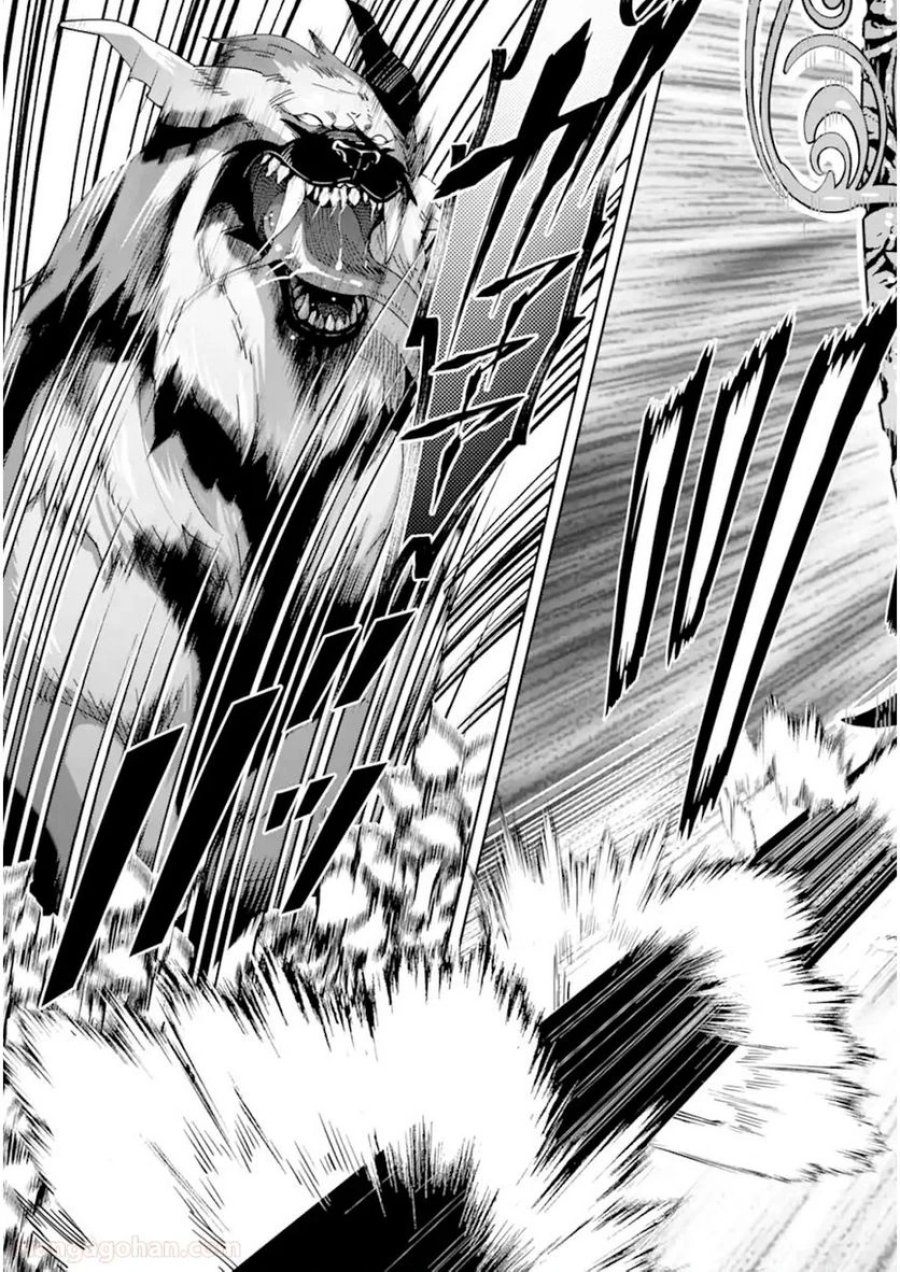 モンスターがあふれる世界になったので、好きに生きたいと思います 第4.1話 - Page 11