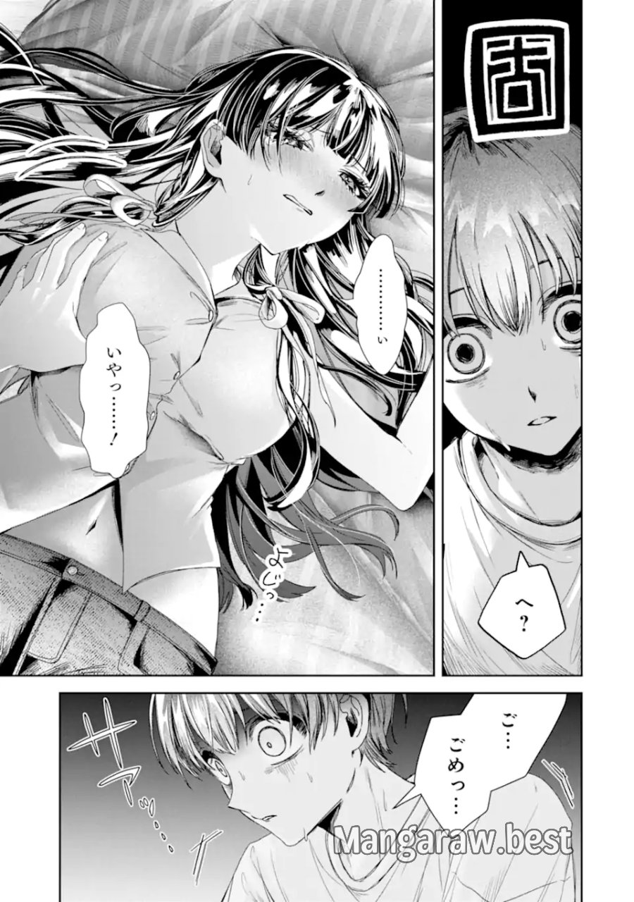TS転生美少女音虎玲子は寝取られたい 第3.3話 - Page 10