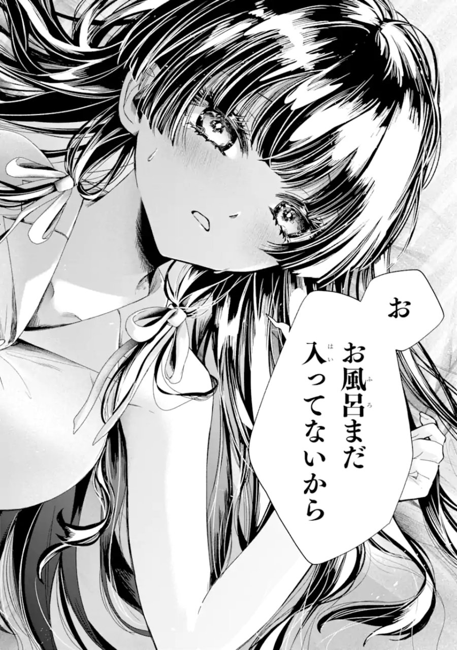 TS転生美少女音虎玲子は寝取られたい 第3.3話 - Page 11