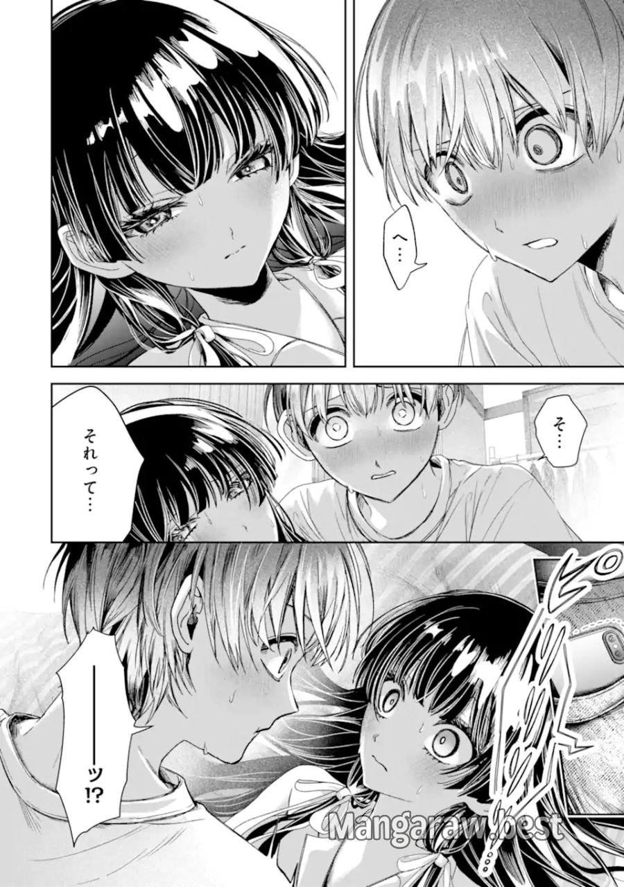 TS転生美少女音虎玲子は寝取られたい 第3.3話 - Page 13