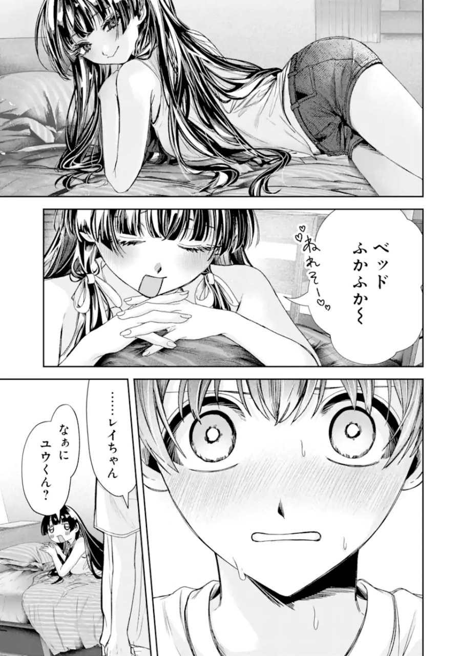 TS転生美少女音虎玲子は寝取られたい 第3.3話 - Page 2