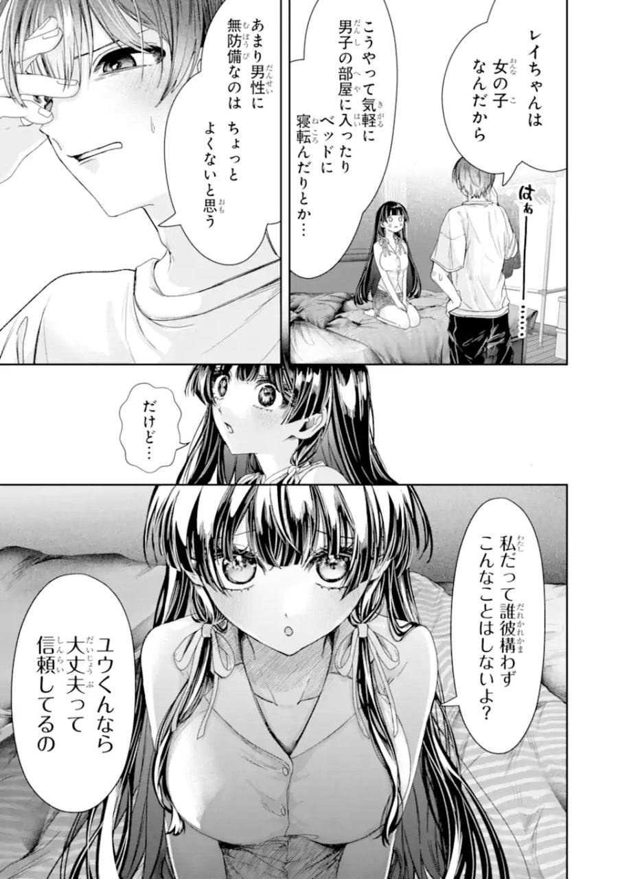TS転生美少女音虎玲子は寝取られたい 第3.3話 - Page 4