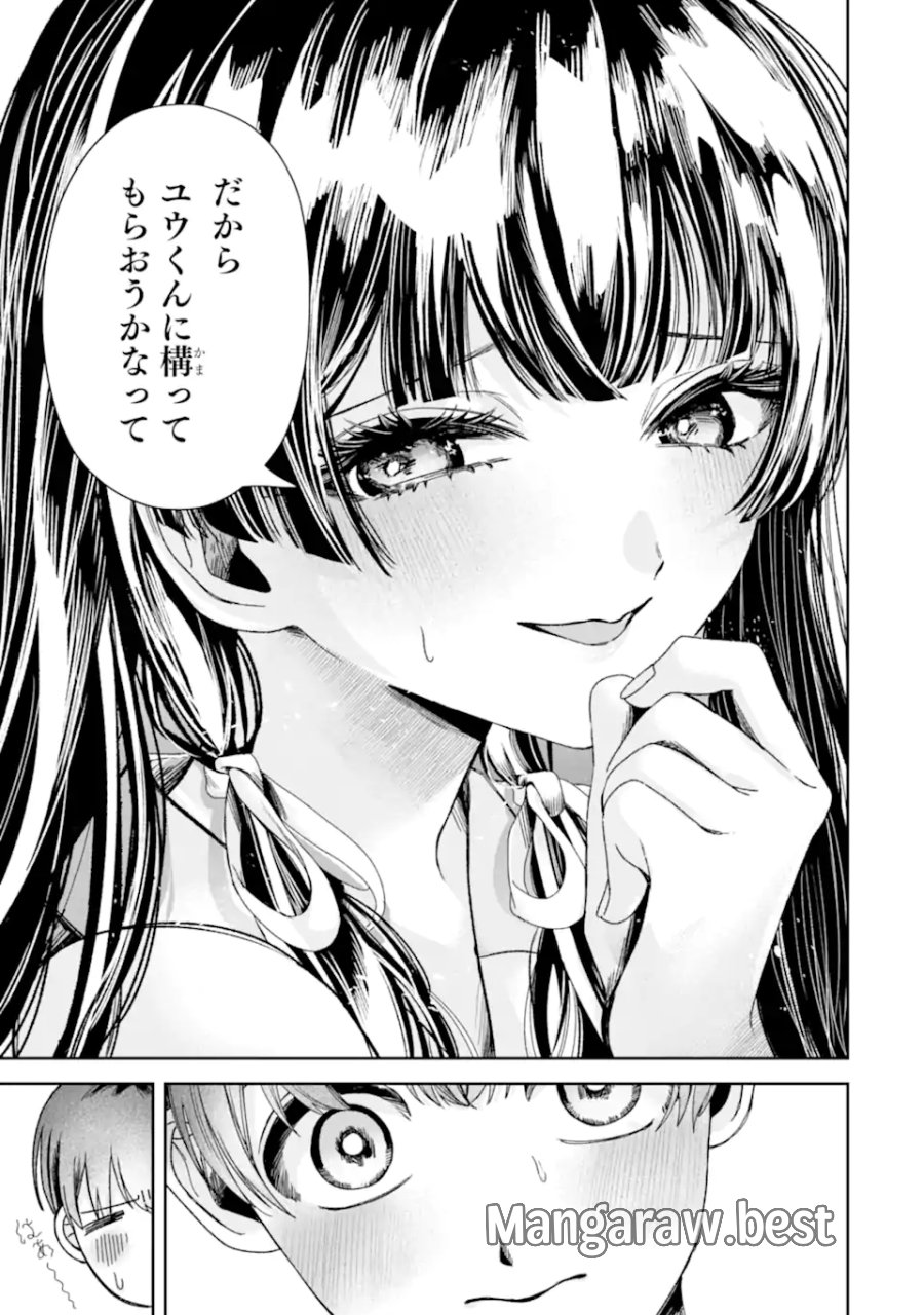 TS転生美少女音虎玲子は寝取られたい 第3.3話 - Page 6