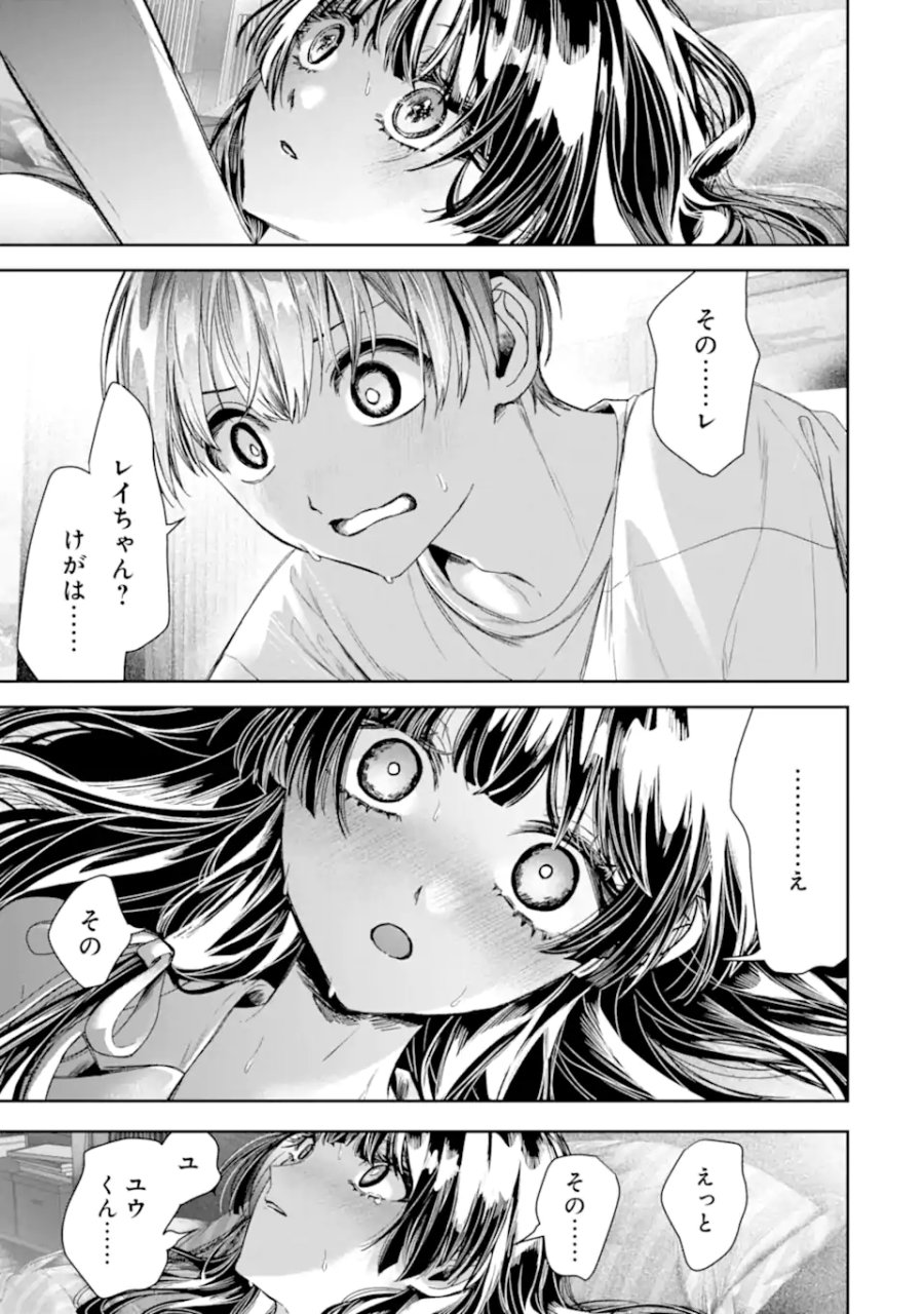 TS転生美少女音虎玲子は寝取られたい 第3.3話 - Page 8