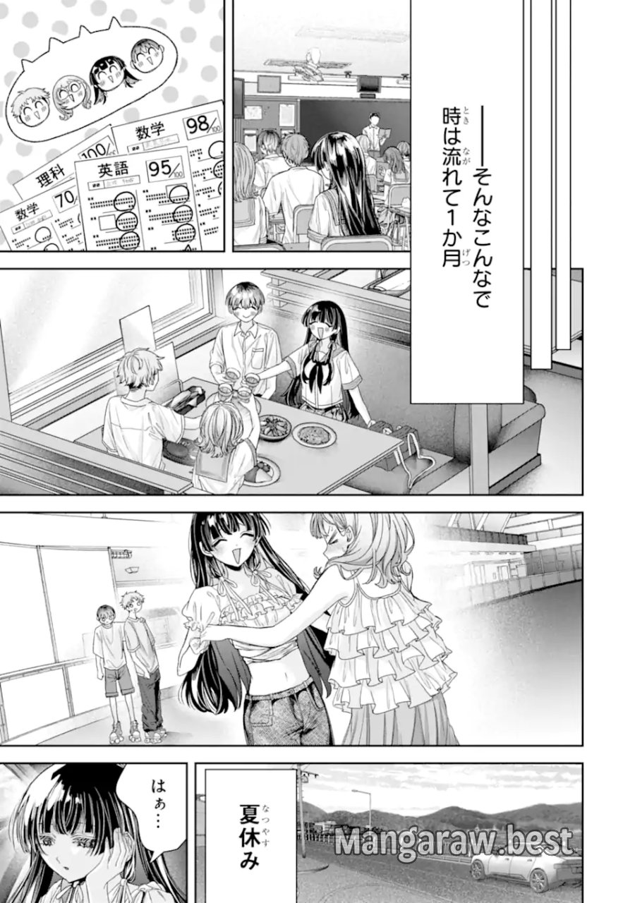 TS転生美少女音虎玲子は寝取られたい 第4.4話 - Page 3