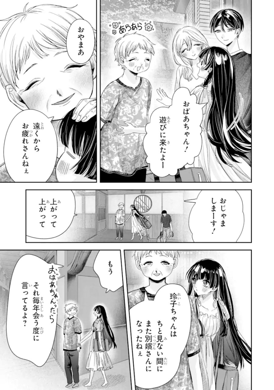 TS転生美少女音虎玲子は寝取られたい 第4.4話 - Page 7