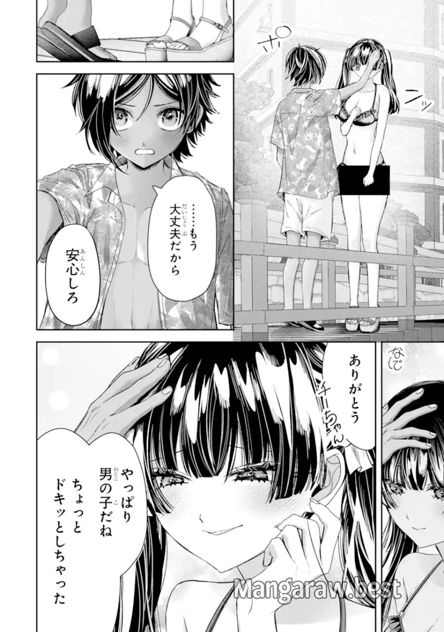 TS転生美少女音虎玲子は寝取られたい 第5.3話 - Page 2