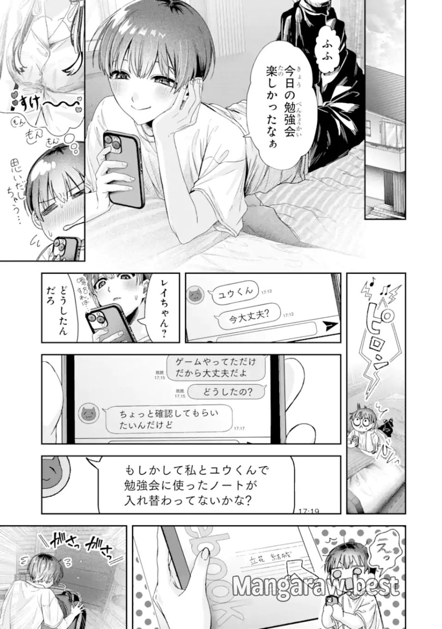 TS転生美少女音虎玲子は寝取られたい 第3.2話 - Page 10