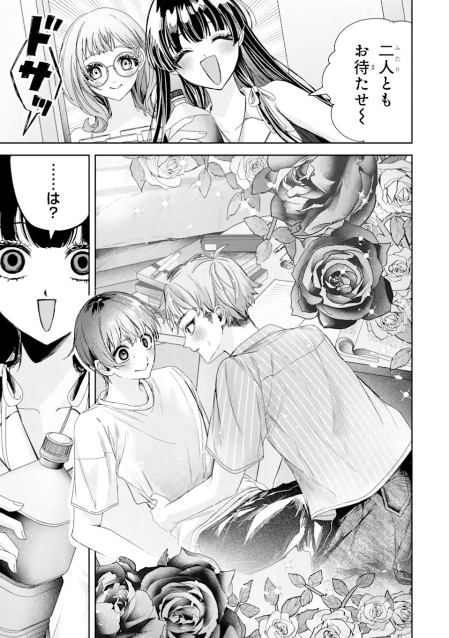TS転生美少女音虎玲子は寝取られたい 第3.2話 - Page 8