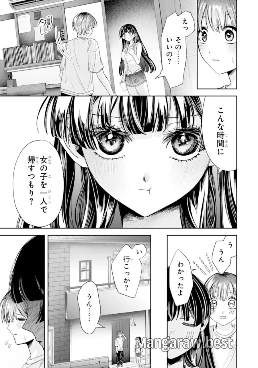 TS転生美少女音虎玲子は寝取られたい 第3.4話 - Page 3