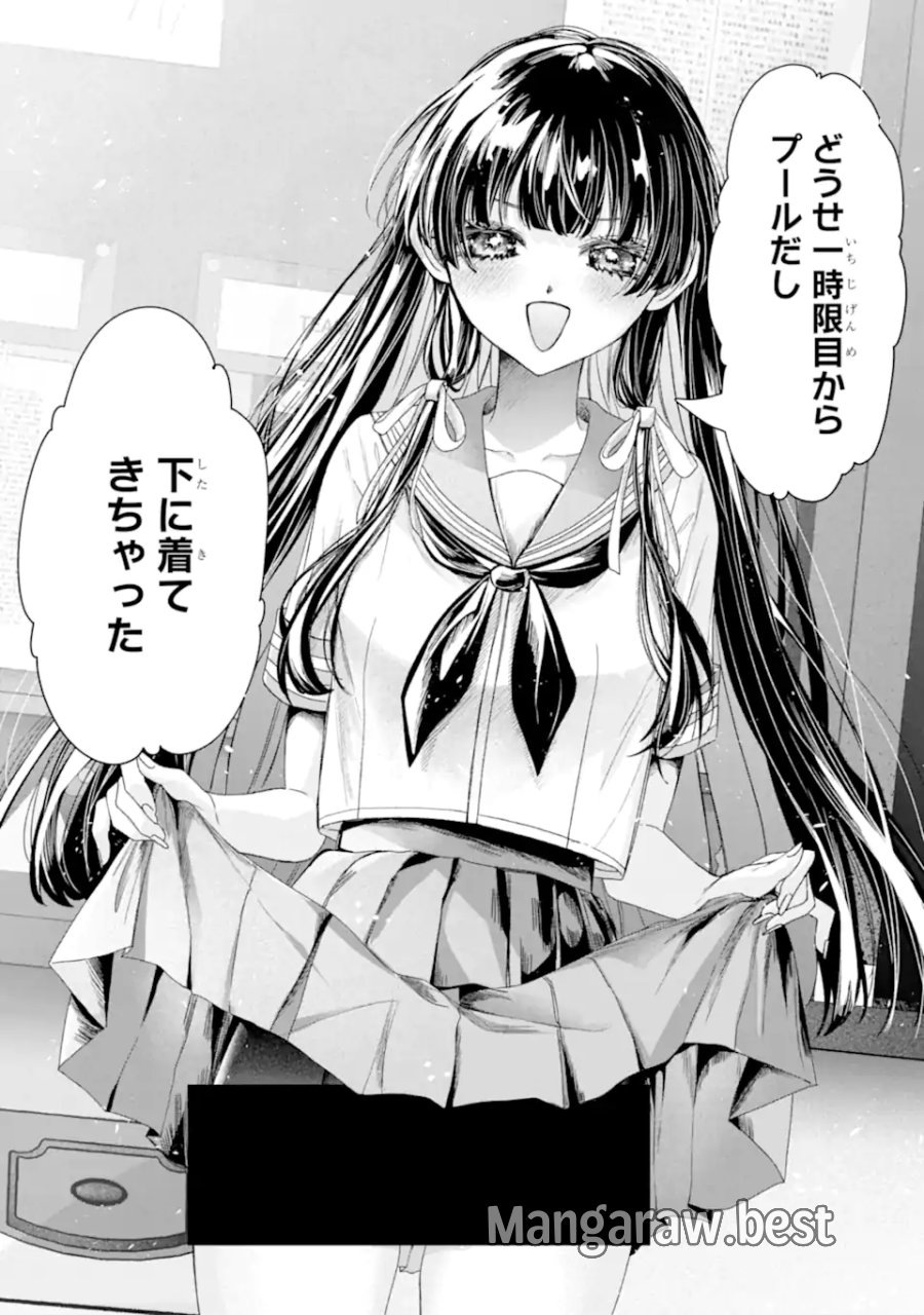 TS転生美少女音虎玲子は寝取られたい 第4.2話 - Page 5