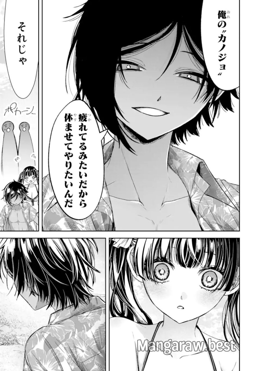 TS転生美少女音虎玲子は寝取られたい 第5.2話 - Page 13