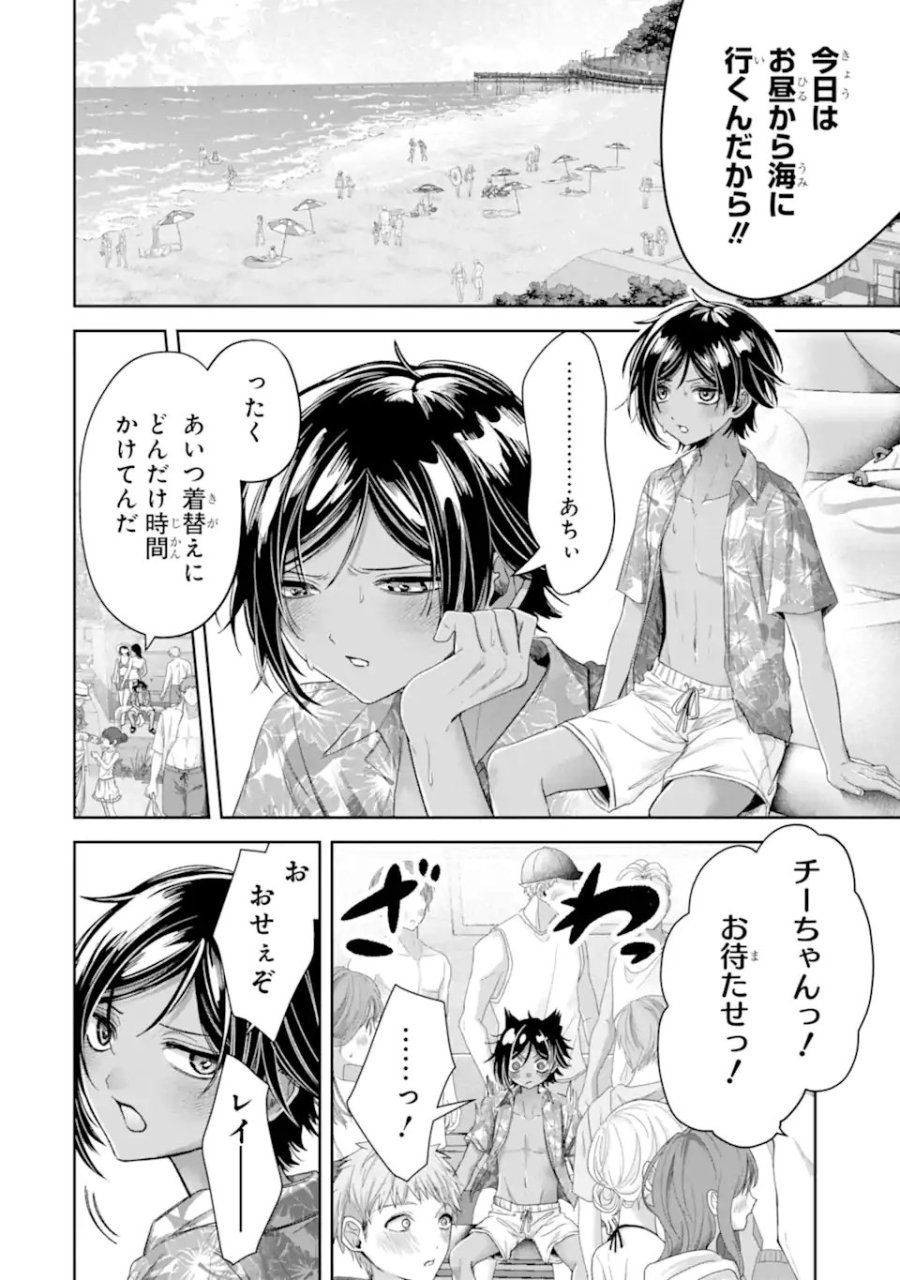 TS転生美少女音虎玲子は寝取られたい 第5.2話 - Page 2