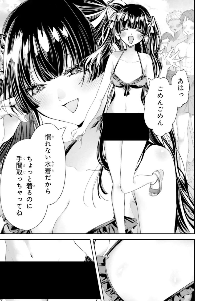 TS転生美少女音虎玲子は寝取られたい 第5.2話 - Page 3