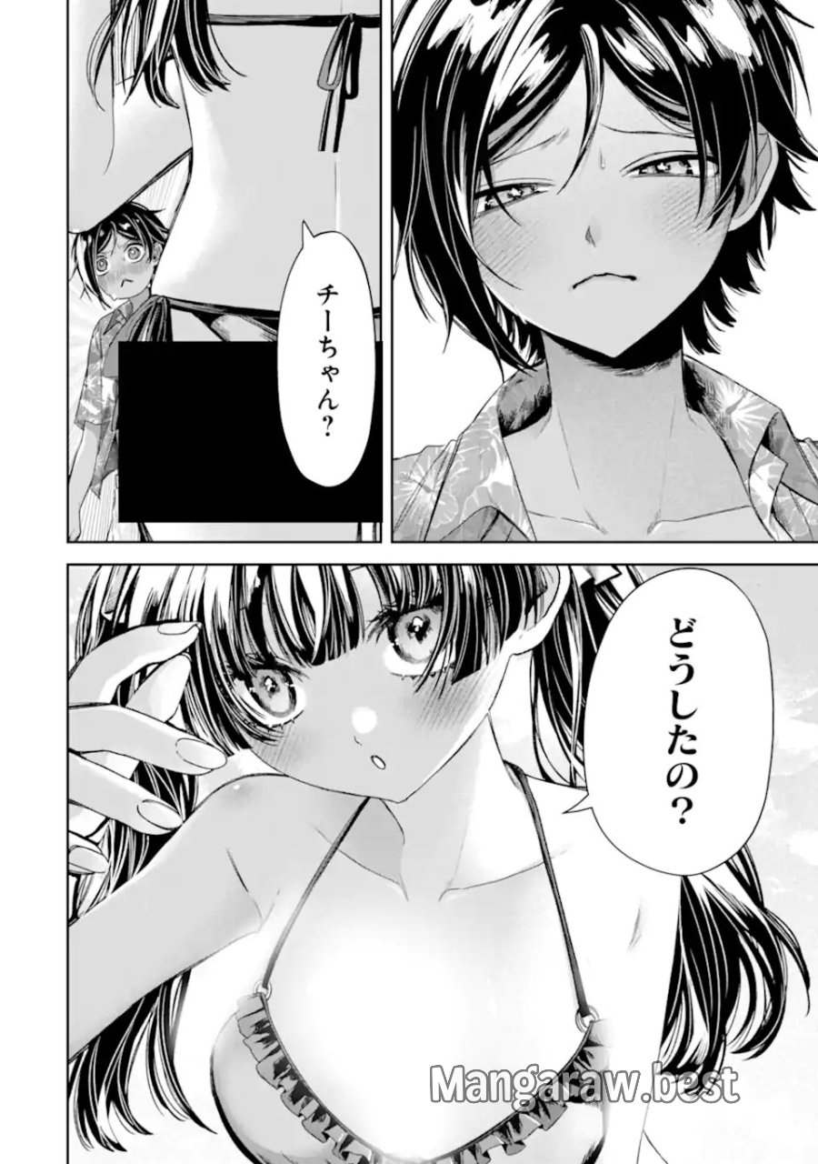 TS転生美少女音虎玲子は寝取られたい 第5.2話 - Page 4
