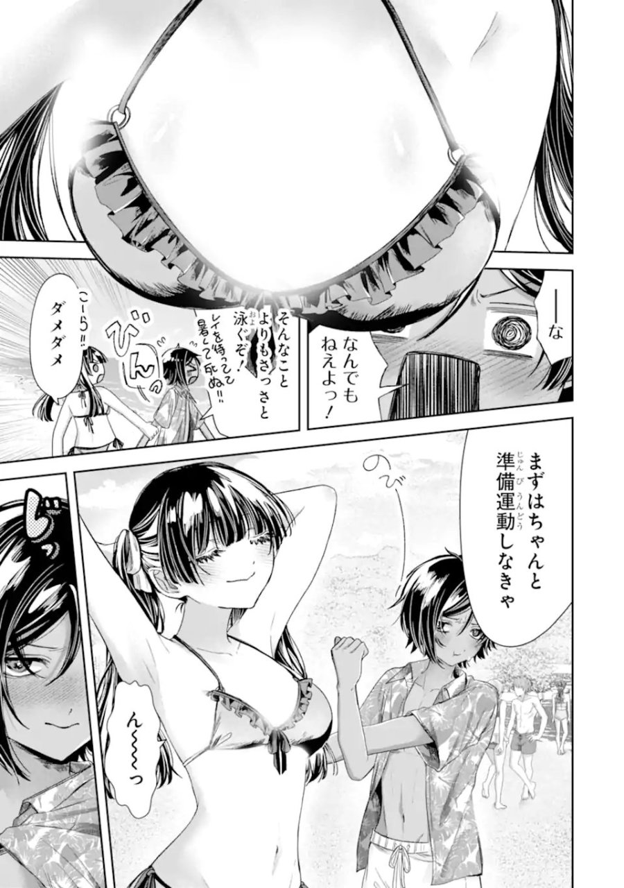 TS転生美少女音虎玲子は寝取られたい 第5.2話 - Page 5
