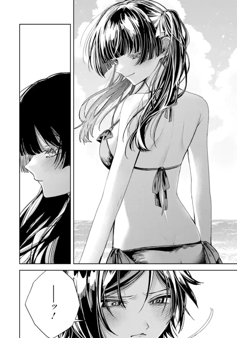 TS転生美少女音虎玲子は寝取られたい 第5.2話 - Page 8