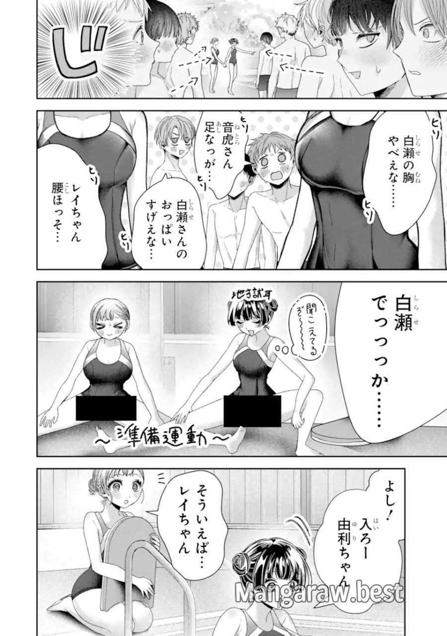 TS転生美少女音虎玲子は寝取られたい 第4.3話 - Page 1