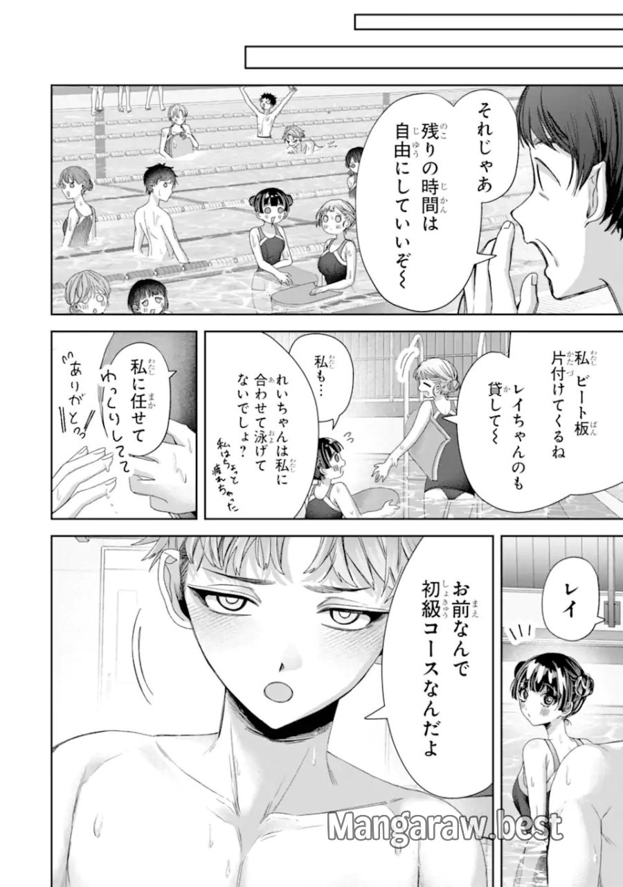 TS転生美少女音虎玲子は寝取られたい 第4.3話 - Page 3