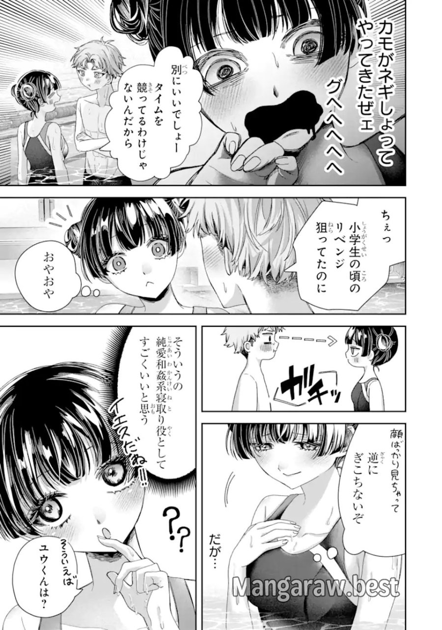 TS転生美少女音虎玲子は寝取られたい 第4.3話 - Page 4