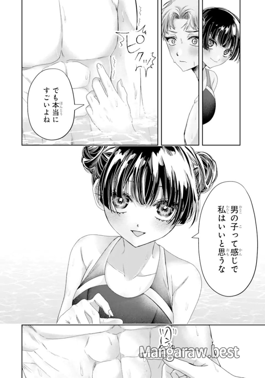TS転生美少女音虎玲子は寝取られたい 第4.3話 - Page 7
