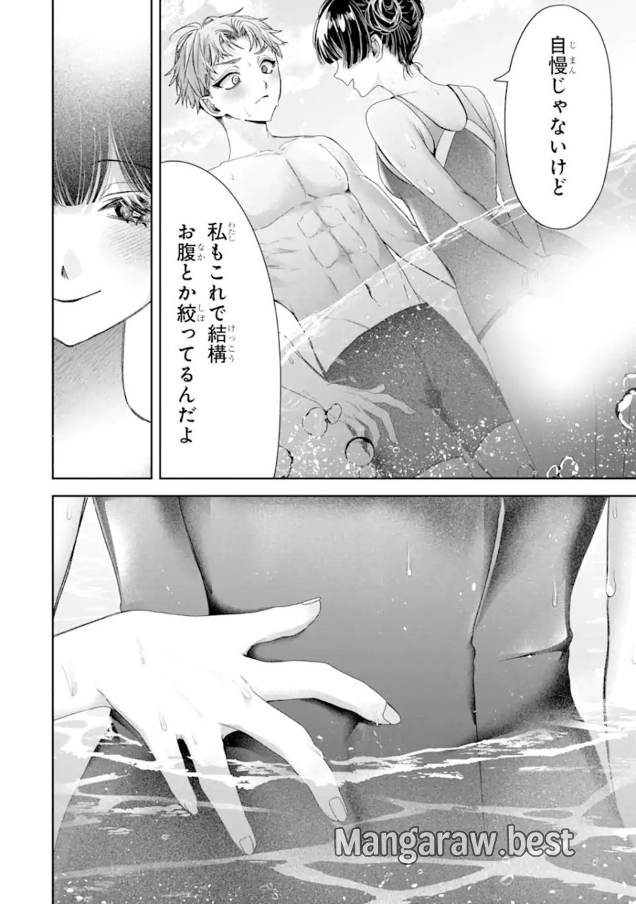 TS転生美少女音虎玲子は寝取られたい 第4.3話 - Page 9