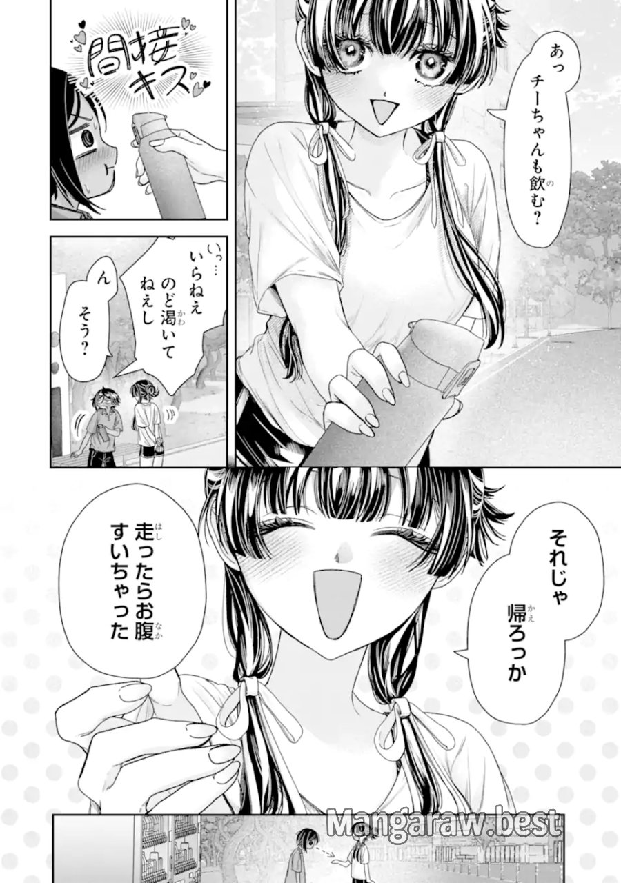 TS転生美少女音虎玲子は寝取られたい 第5.1話 - Page 10