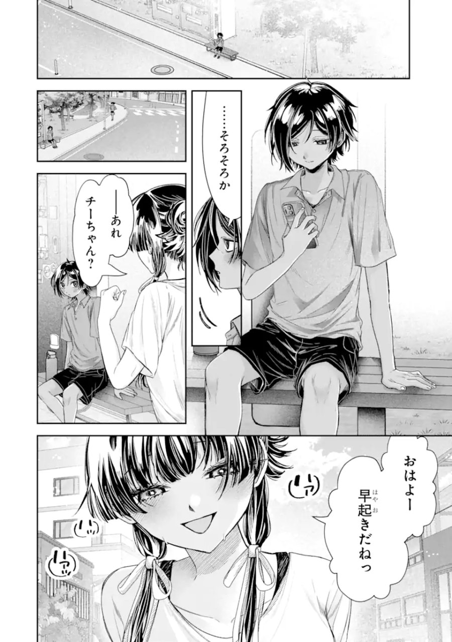 TS転生美少女音虎玲子は寝取られたい 第5.1話 - Page 6