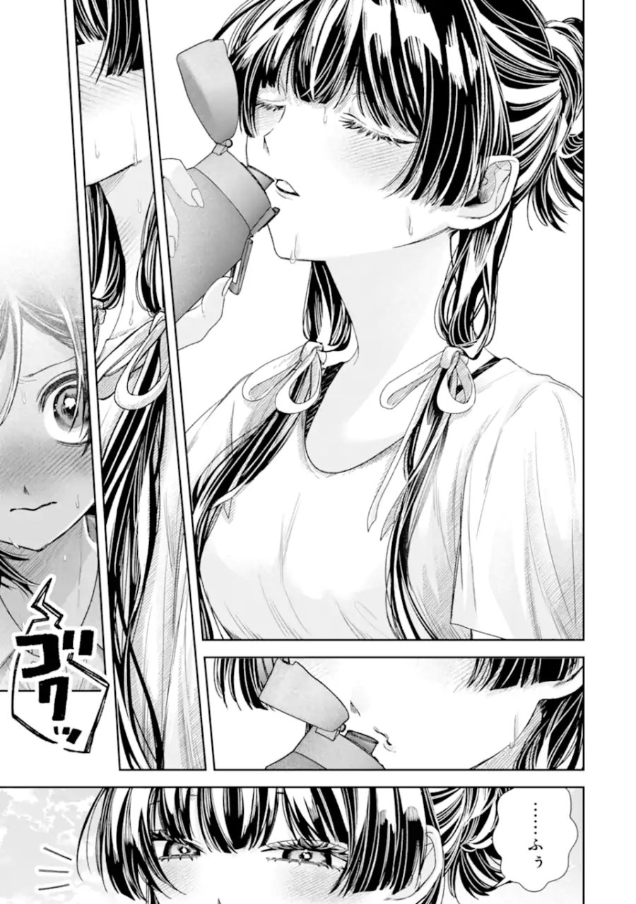 TS転生美少女音虎玲子は寝取られたい 第5.1話 - Page 9