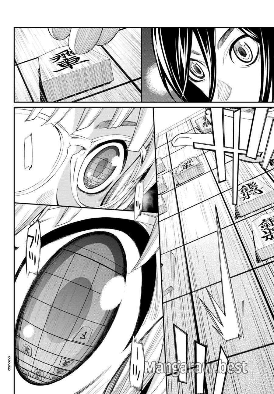 盤上のオリオン 第100話 - Trang 12