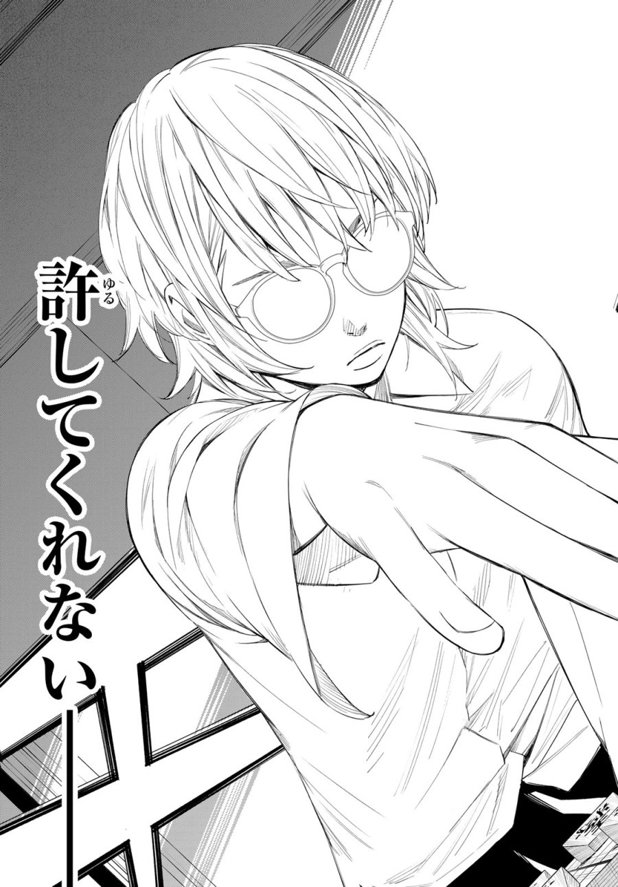盤上のオリオン 第100話 - Trang 15