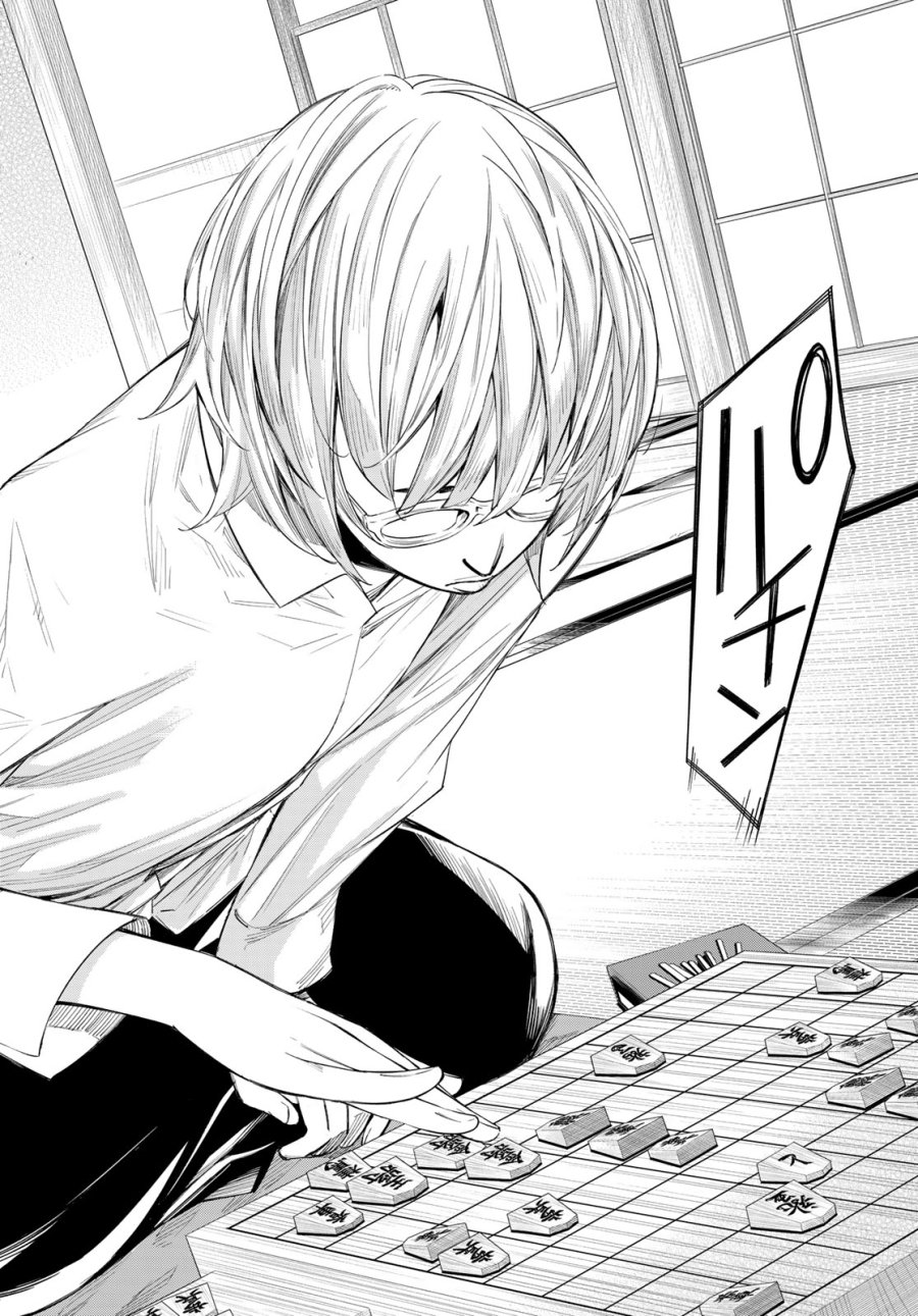 盤上のオリオン 第101話 - Page 9