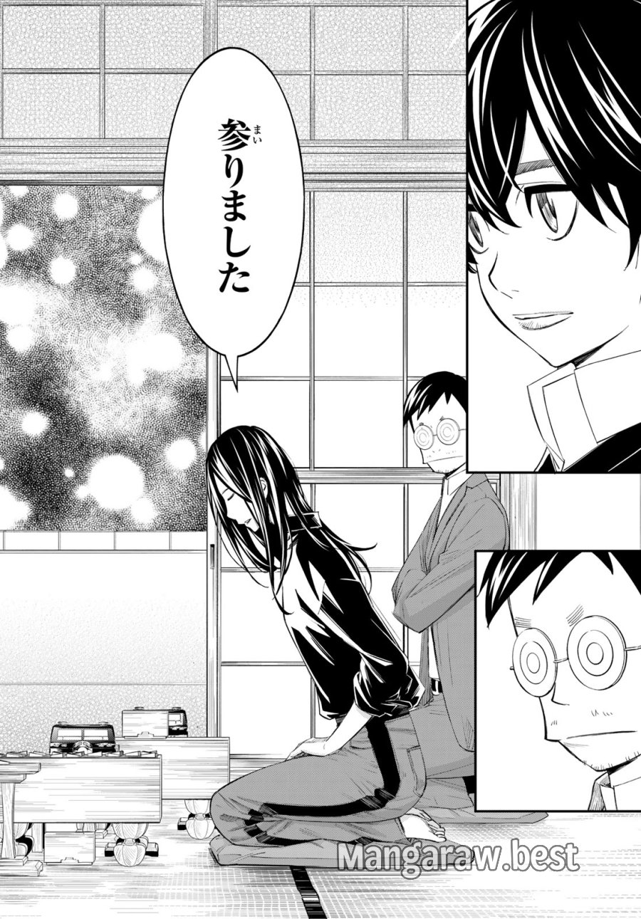 盤上のオリオン 第103話 - Page 8