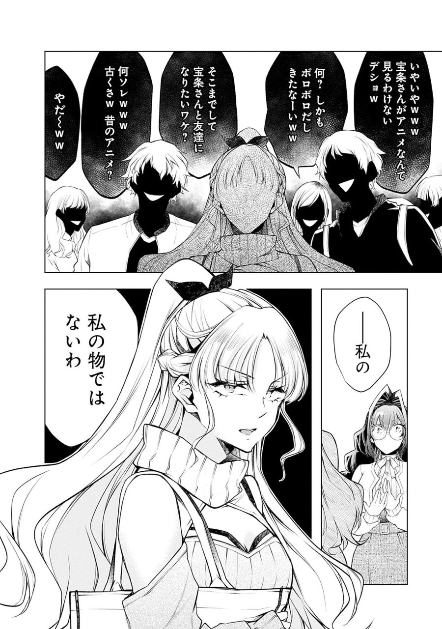 ねがいあい～ハジメテ同士のはじらい遊戯～ 第17話 - Trang 16